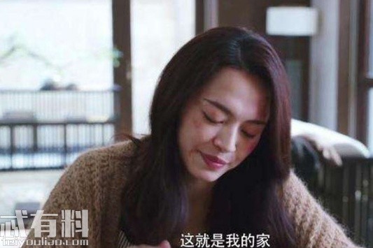 都挺好明玉结局离开众诚了吗 明玉和老蒙关系闹掰了吗