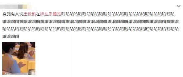 作家刘信达微博怒怼王俊凯：自成年后，你有一部拿得出手的作品吗