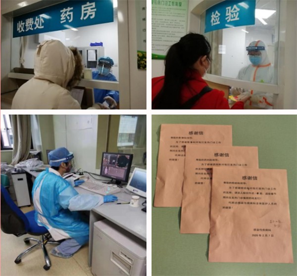 QQ截图20200224084709.jpg