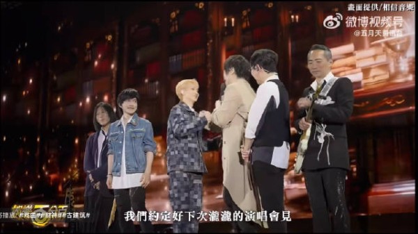 汪苏泷回应与五月天合作传闻,约定下次<a target=