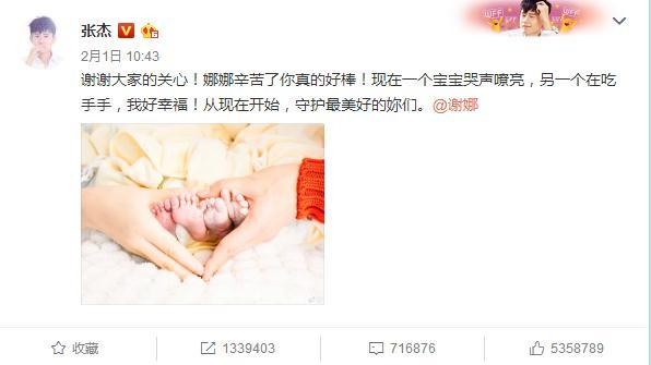 张杰为女儿唱歌，哄宝宝入睡，甜蜜温馨画面曝光