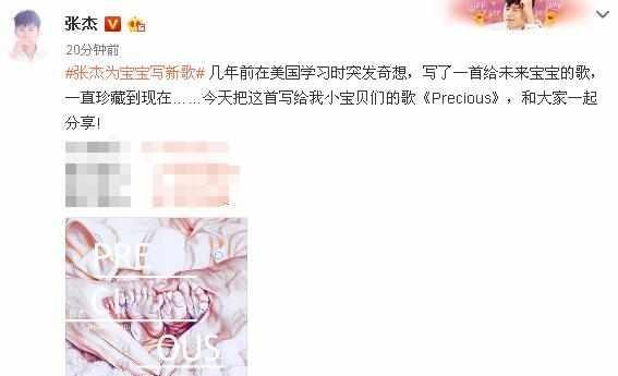 张杰为女儿唱歌，哄宝宝入睡，甜蜜温馨画面曝光