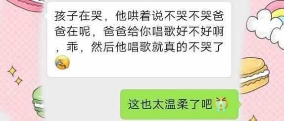 张杰为女儿唱歌，哄宝宝入睡，甜蜜温馨画面曝光