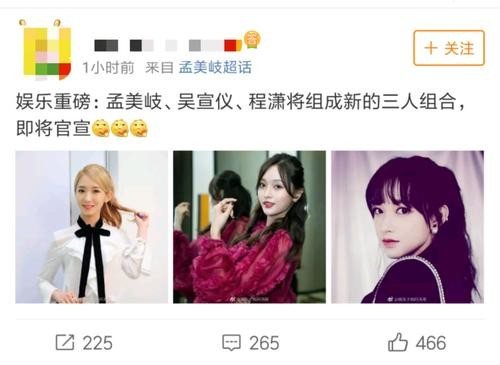 为什么火箭少女改了队长？乐华为啥不捧孟美岐吴宣仪程潇排挤她？