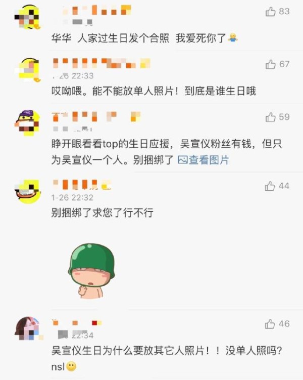 为什么火箭少女改了队长？乐华为啥不捧孟美岐吴宣仪程潇排挤她？