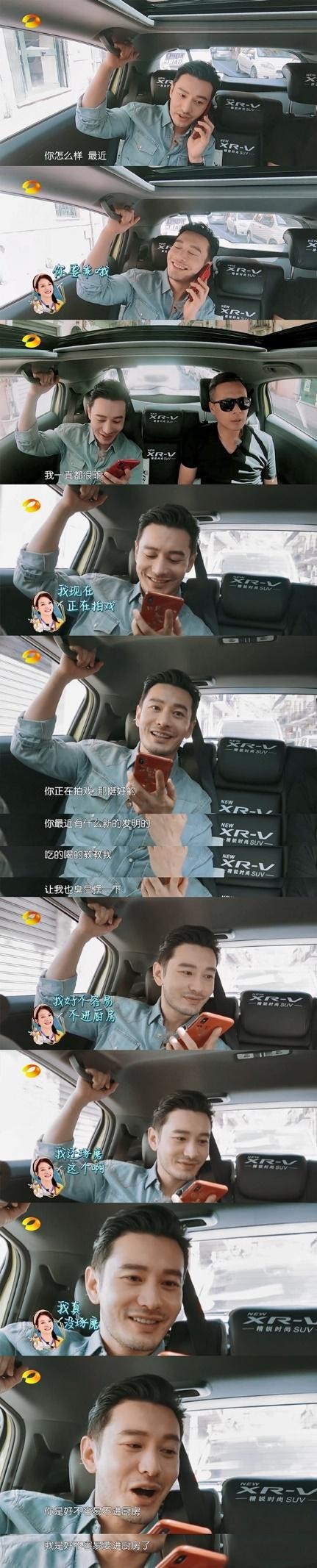 黄晓明赵薇同框是怎么回事？黄晓明和赵薇什么关系俩人合照曝光