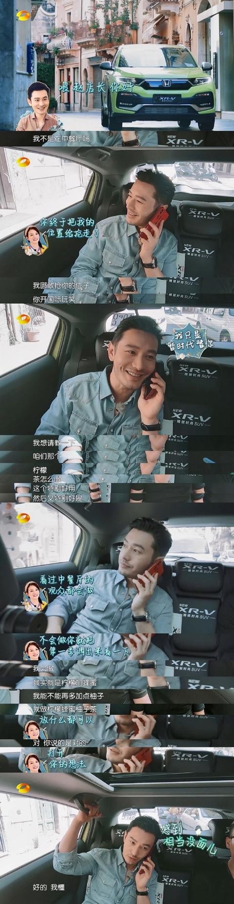 黄晓明赵薇同框是怎么回事？黄晓明和赵薇什么关系俩人合照曝光