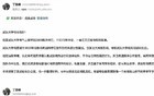 网传武汉大学毕业生愤怒了，还要惊动中央巡视组…