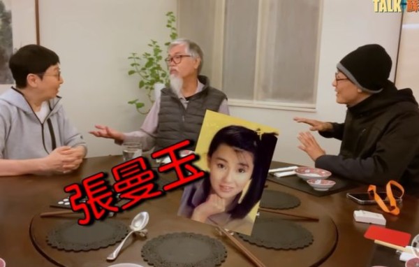 港圈高层曝张曼玉没红时曾去富豪饭局 陪吃赚4000