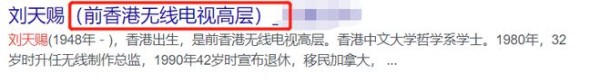 港圈高层曝张曼玉没红时曾去富豪饭局 陪吃赚4000