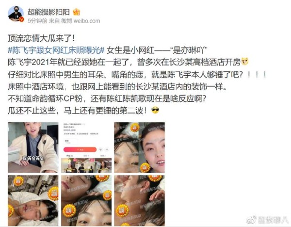 内娱男女星差距太大，男星频频塌房，女星都泡健身房