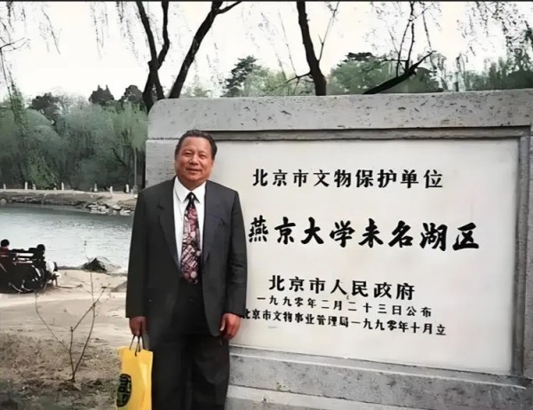 洪君彦