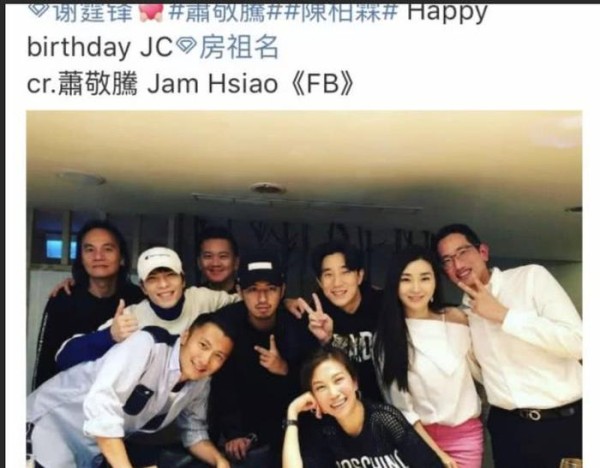 房祖名生日聚会秀出强大朋友圈，个个都是圈内大腕，关系网雄厚