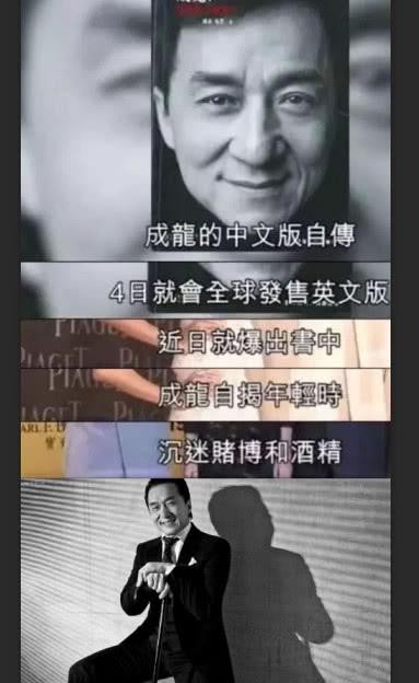 房祖名生日聚会秀出强大朋友圈，个个都是圈内大腕，关系网雄厚