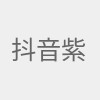 抖音紫然微博叫什么