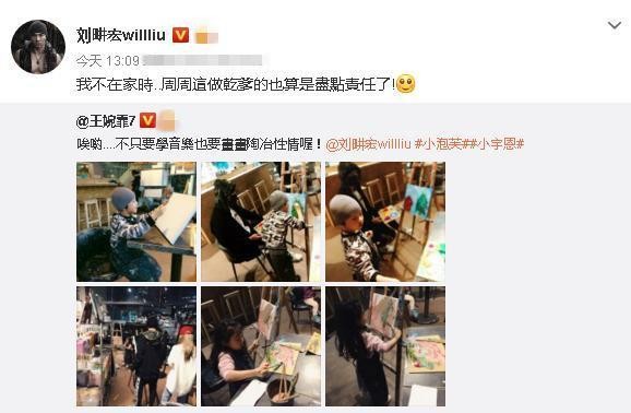 周杰伦偏爱干儿子刘宇恩，小泡芙受冷落？其实她爱的明星叔叔是他