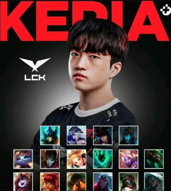 Keria为什么叫K中专 Keria被称为K中专是什么梗什么意思由来
