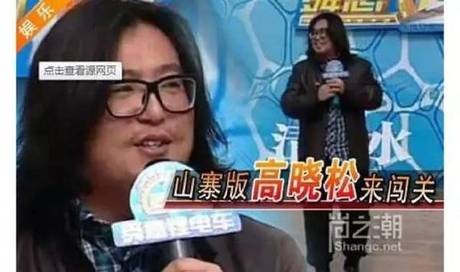 假伍佰们为什么还有市场？伍佰是什么？教你如何识破假明星