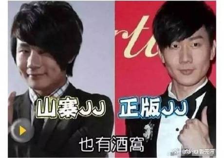 假伍佰们为什么还有市场？伍佰是什么？教你如何识破假明星