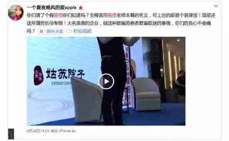 假伍佰们为什么还有市场？伍佰是什么？教你如何识破假明星