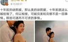 大S十年前的微博，莫忘初衷。十年后物是人非