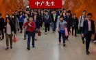 关于社保的传闻，是真的吗？