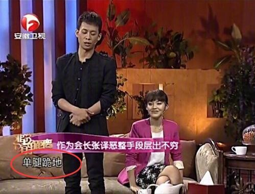 张译致歉 张译在剧组霸凌恶整女生原因是什么？李晨义气相挺