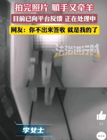 外卖员拍照后顺手牵羊偷走西瓜