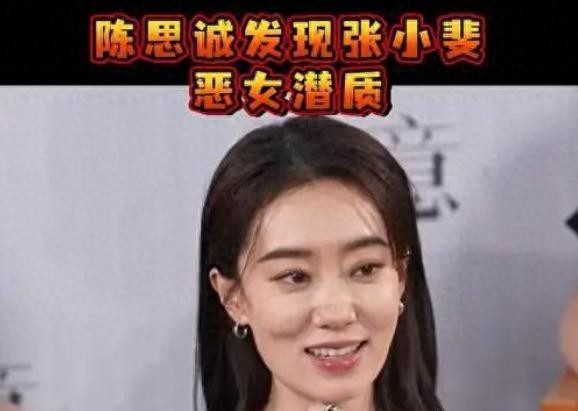 贾玲张小斐十年情谊真相曝光：从患难相扶到被传暧昧，她们活