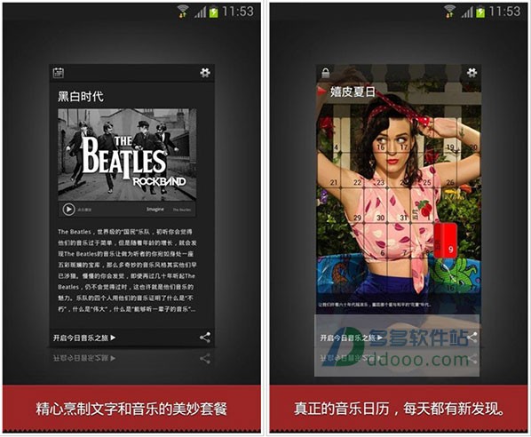 小布丁音乐