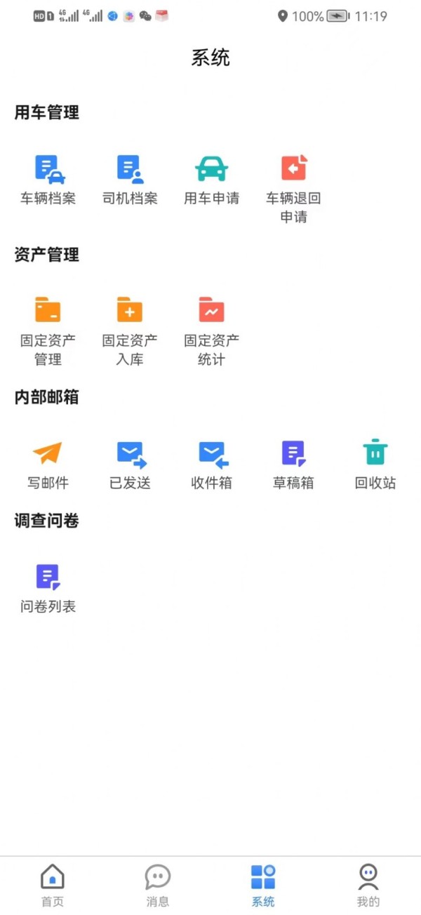布丁互联 1