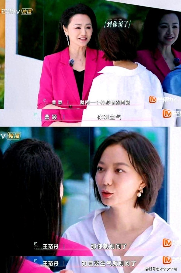 塑料姐妹情？吴宣仪参加《浪姐》，孟美岐让宋妍霏拿第一