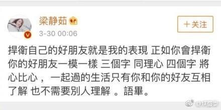 张韶涵范玮琪成两派，娱乐圈好友都来支持，梁静茹力挺范玮琪