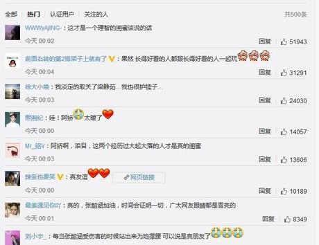张韶涵范玮琪成两派，娱乐圈好友都来支持，梁静茹力挺范玮琪