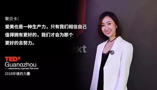 从爱臭美的小女生，变成500万人的买买买教主