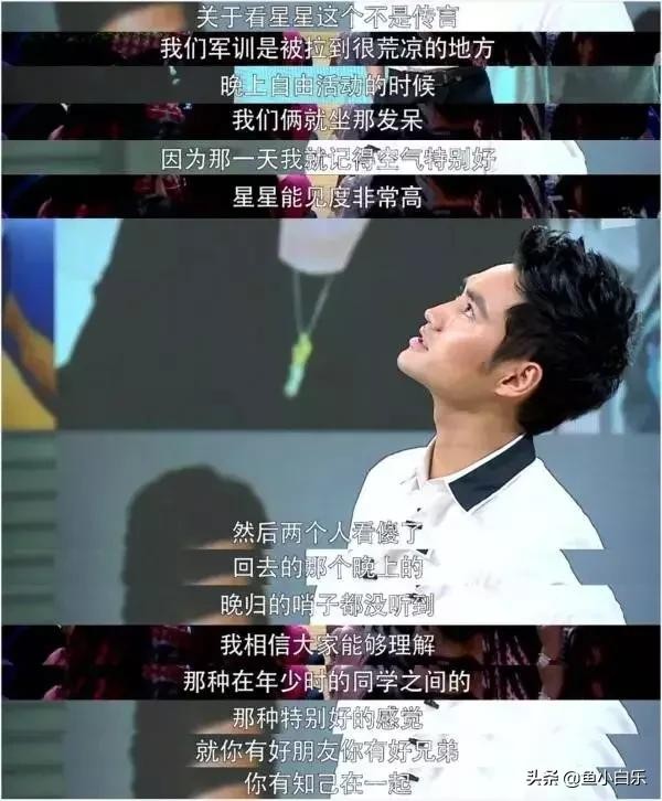 娱乐圈中，哪些明星之间的感情可以说是亲如兄弟？