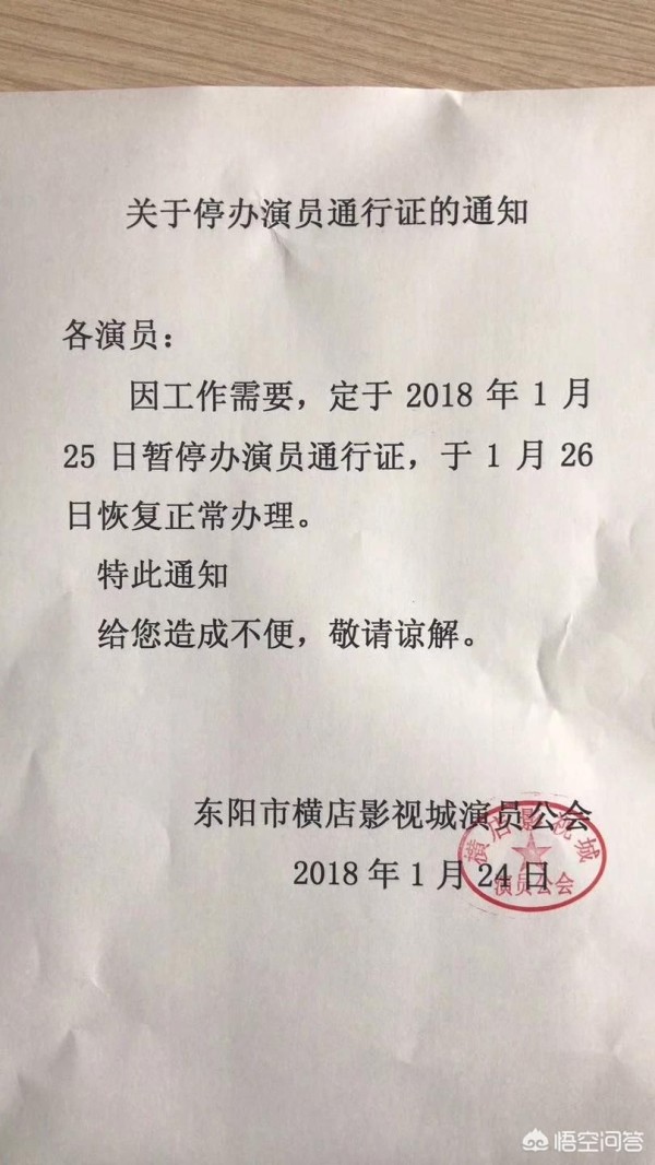 研究生橫店做群演怎麼樣 怎麼才能在橫店當群演？