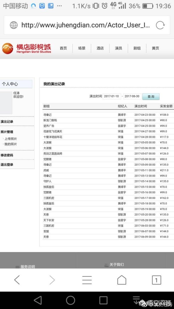研究生橫店做群演怎麼樣 怎麼才能在橫店當群演？