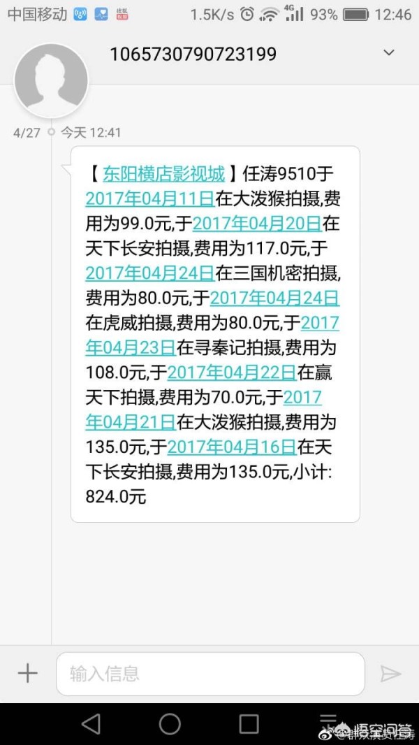 研究生橫店做群演怎麼樣 怎麼才能在橫店當群演？