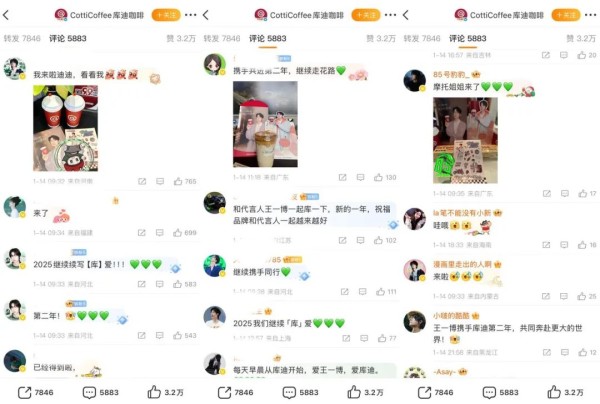 先签王一博、后签杨幂，库迪咖啡到底想干嘛？