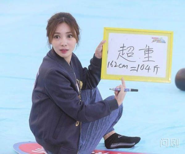 谭松韵个子多高 真实身高只有156cm吗