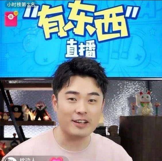 邓伦是有多社会？在直播间太随意，一个动作看出他和李佳琦的关系
