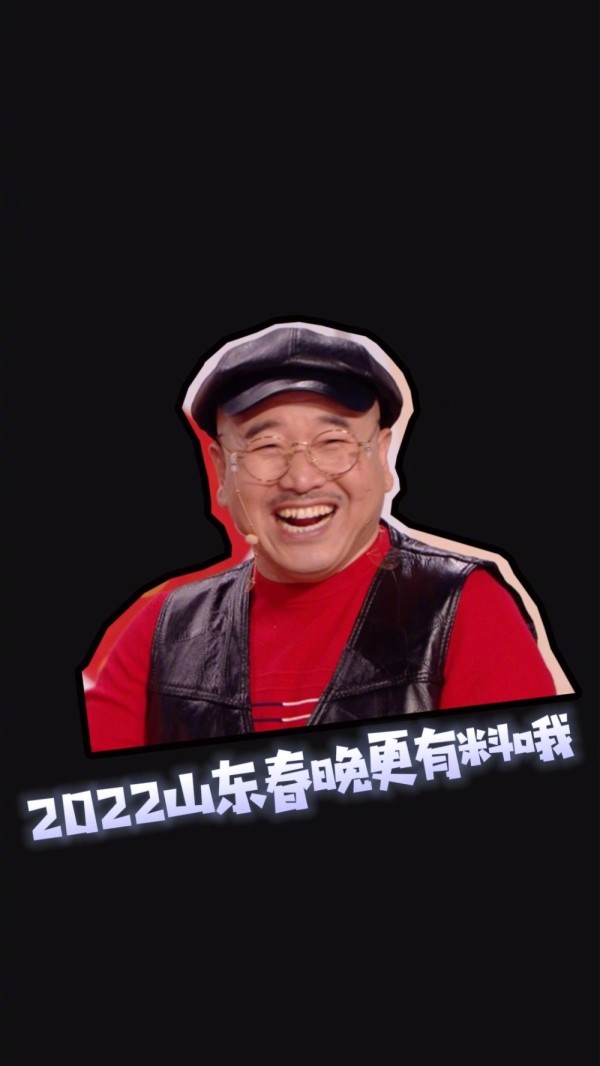 你以为的@王小利 是什么样的?是乡村爱情里的刘能?