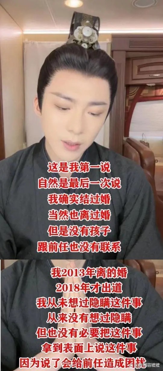 刘宇宁结过婚真的吗第一任妻子谁?前妻韩女士资料照片干嘛的现状