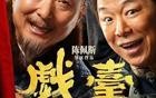 强制缴纳社保，到底保障了谁？