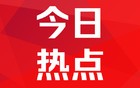 被奔驰逼停摩托车主：不追究了 太折腾