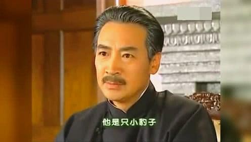 情深深雨濛濛：陆振华的遗憾，错爱一人，错信一人，错用一人致命