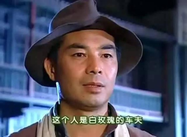 情深深雨濛濛：陆振华的遗憾，错爱一人，错信一人，错用一人致命
