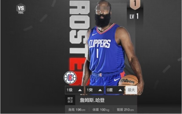 美职篮全明星哈登怎么样 哈登介绍图1
