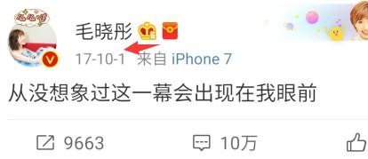 卓伟惊曝新猛料：继李小璐夜宿门，又一线当红男星出轨被坐实